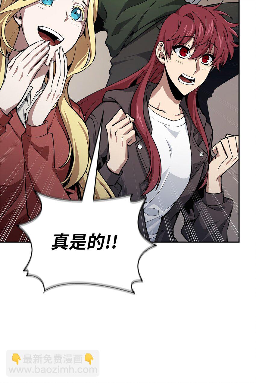 我獨自盜墓 - 411 迴歸之日(1/2) - 1