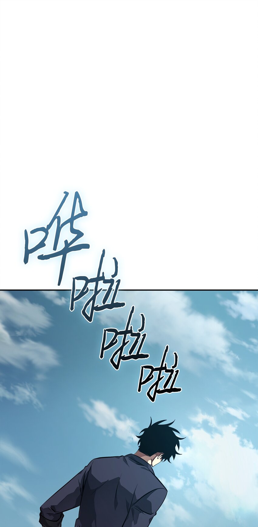 我獨自盜墓 - 413 求婚(1/3) - 1