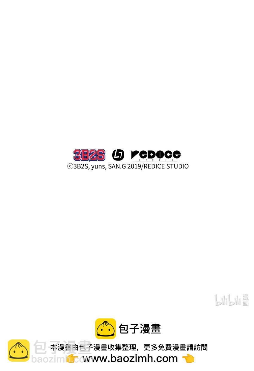 我獨自盜墓 - 413 求婚(3/3) - 1