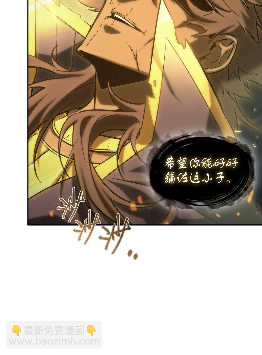 我獨自盜墓 - 413 求婚(1/3) - 1