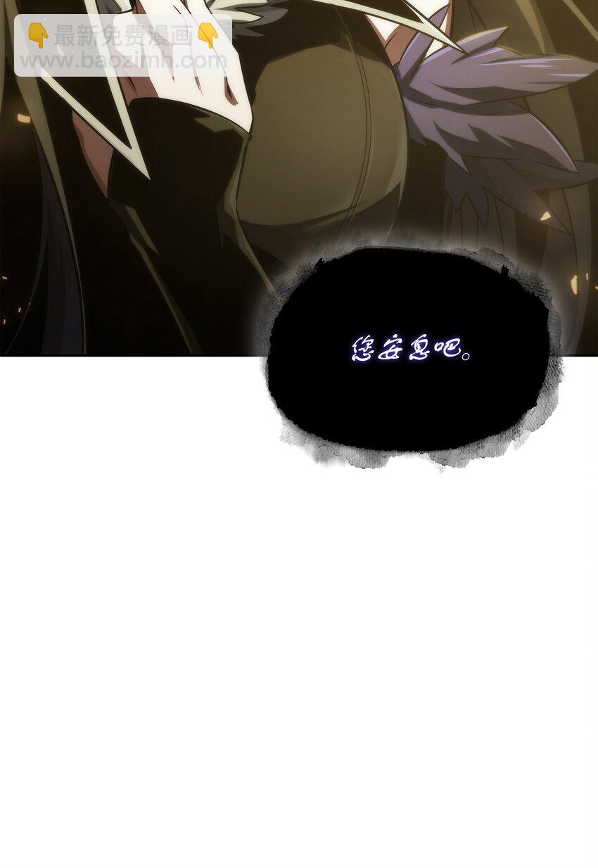 我獨自盜墓 - 413 求婚(1/3) - 6