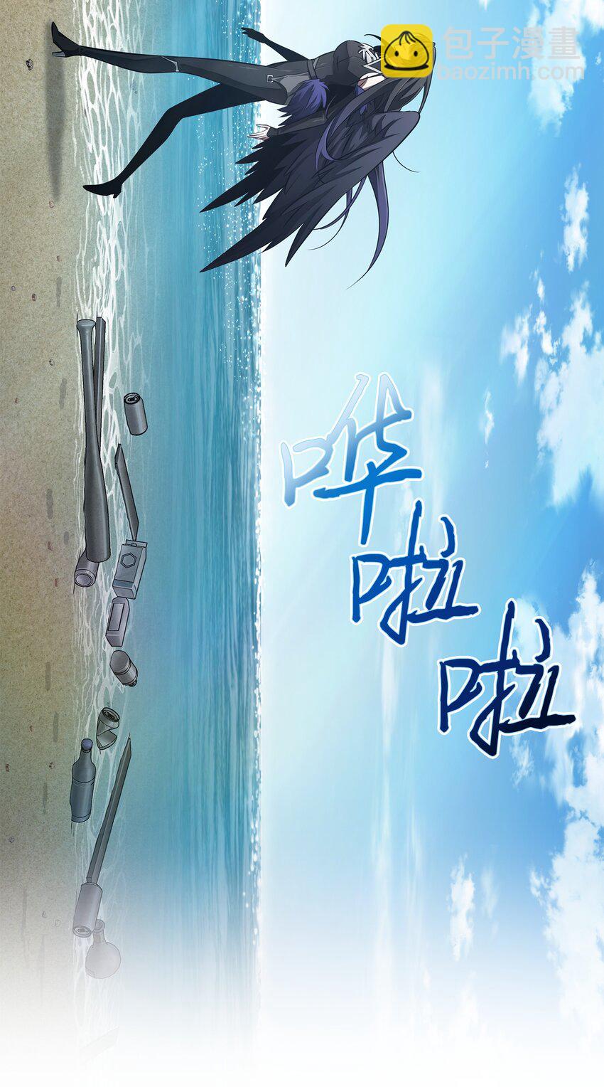 我獨自盜墓 - 413 求婚(1/3) - 6