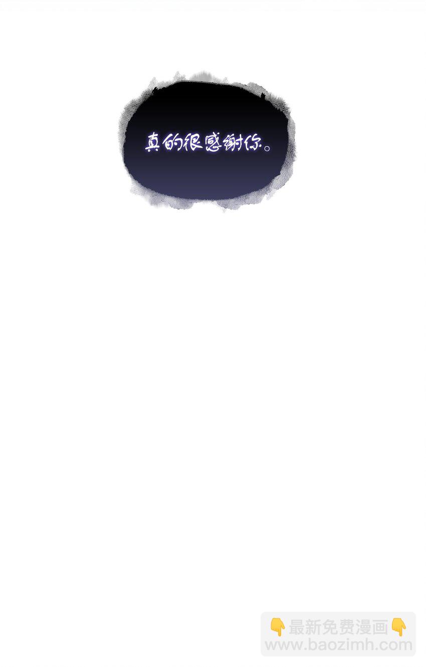 我獨自盜墓 - 413 求婚(1/3) - 7