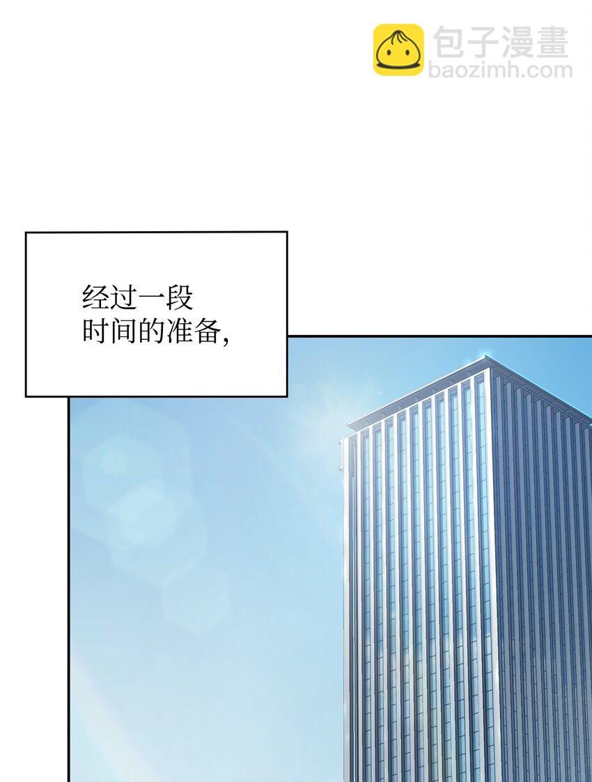 我獨自盜墓 - 413 求婚(1/3) - 8