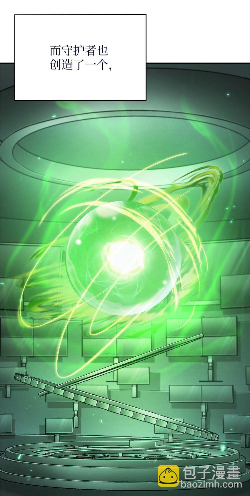 我獨自盜墓 - 413 求婚(1/3) - 4