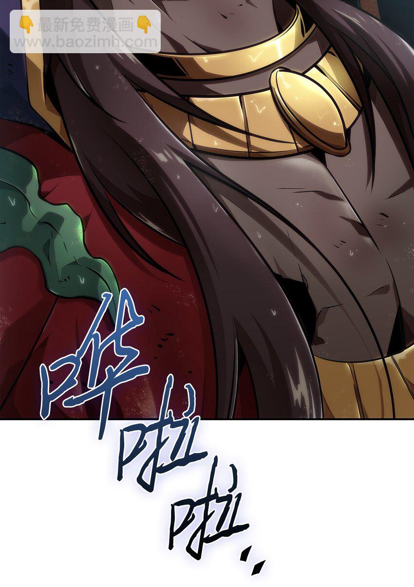 我獨自盜墓 - 413 求婚(1/3) - 5