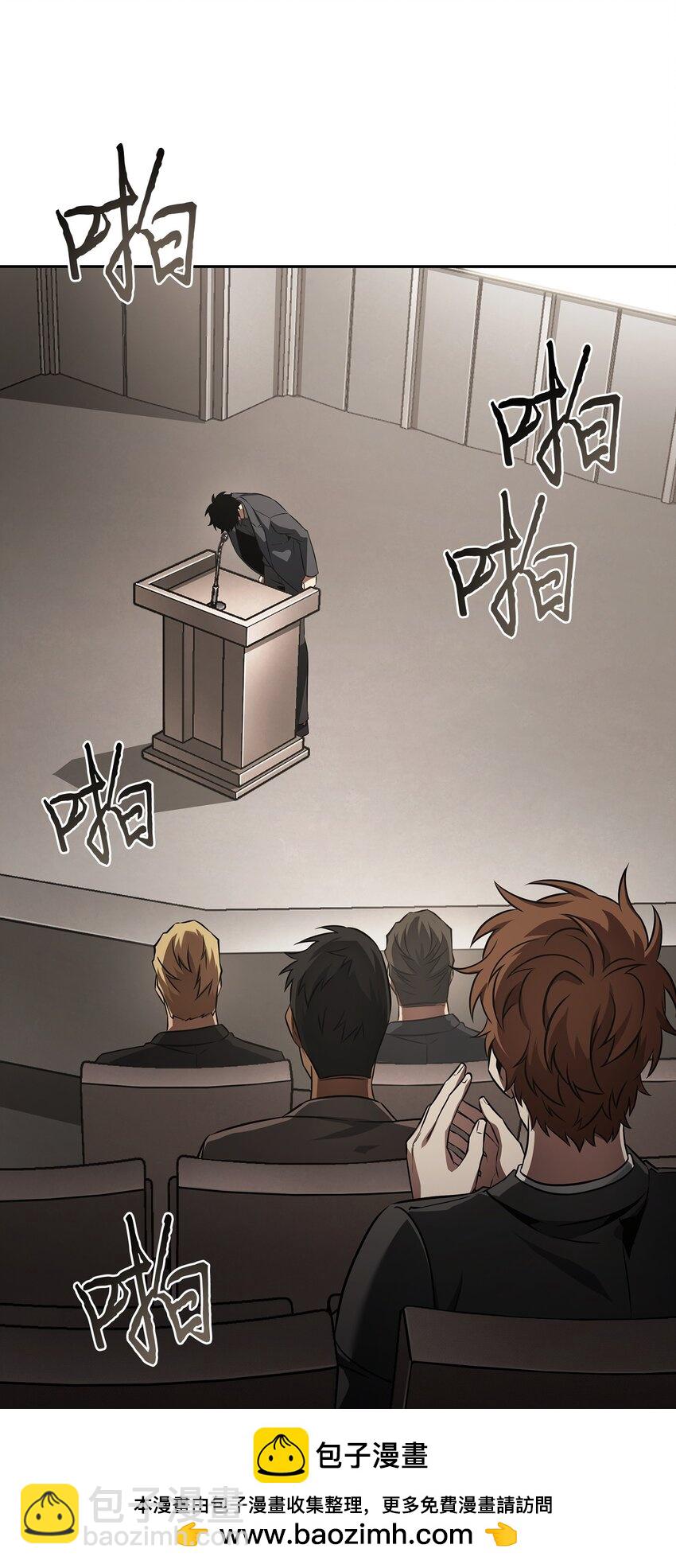 我獨自盜墓 - 413 求婚(1/3) - 2