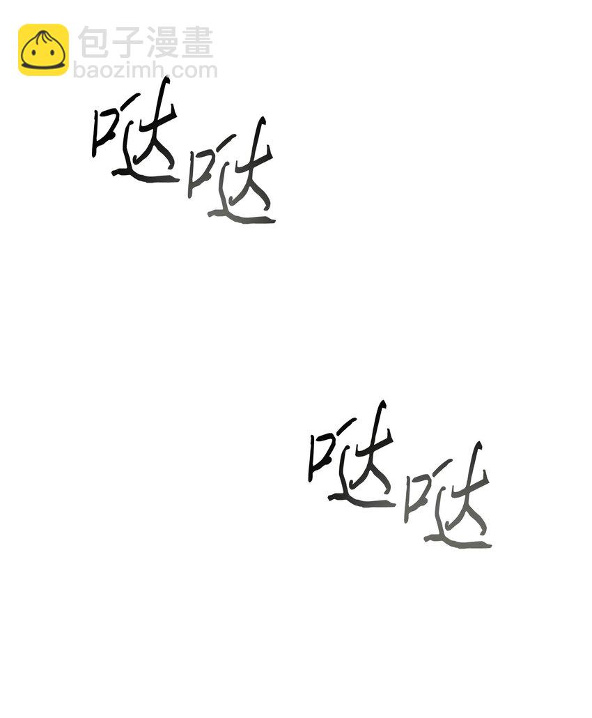 我獨自盜墓 - 413 求婚(2/3) - 6