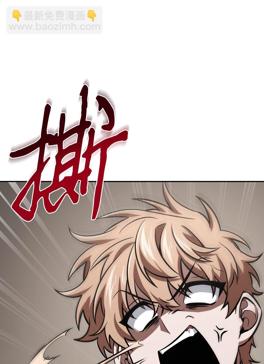 我獨自盜墓 - 413 求婚(2/3) - 8