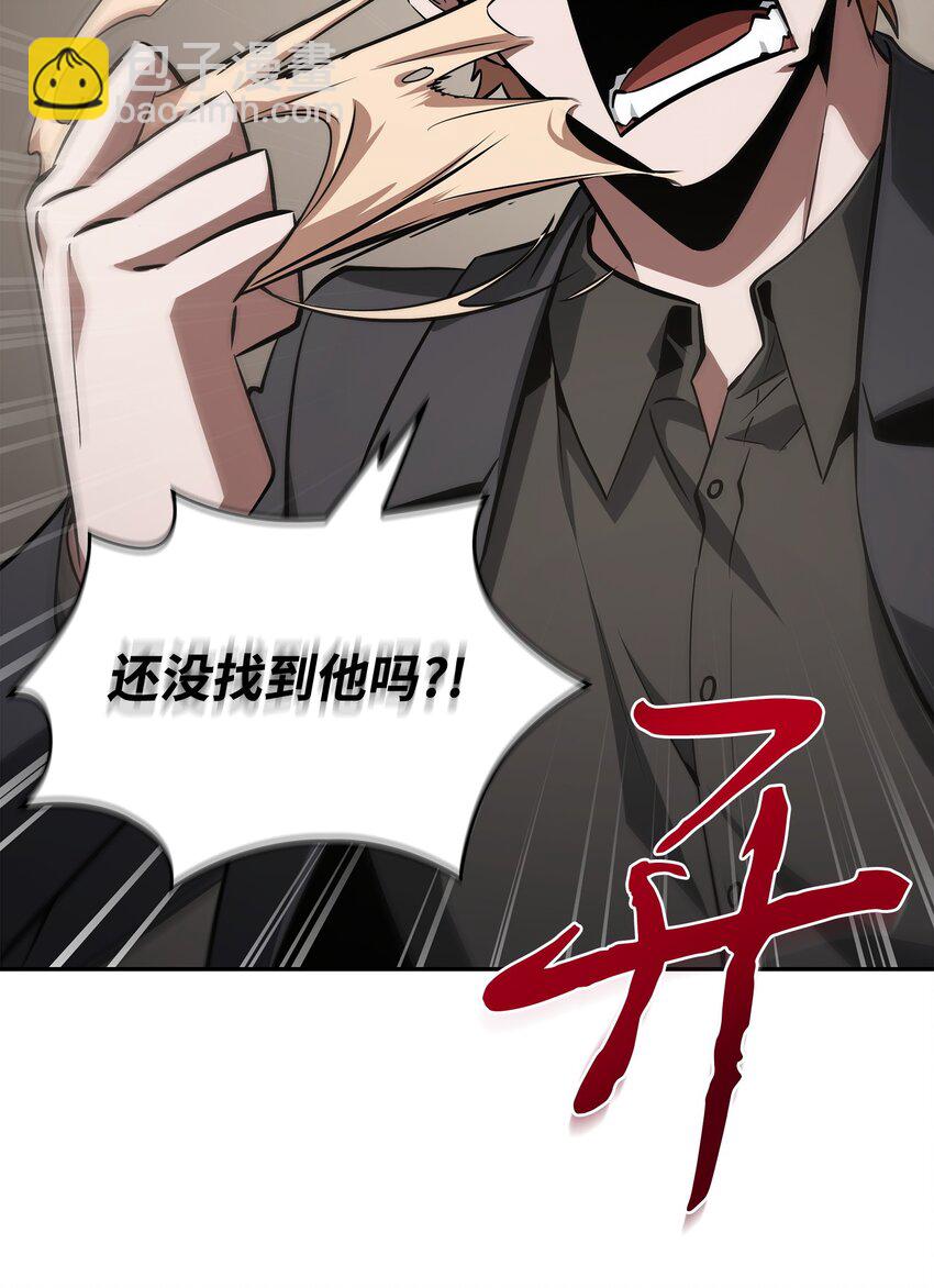 我獨自盜墓 - 413 求婚(2/3) - 1