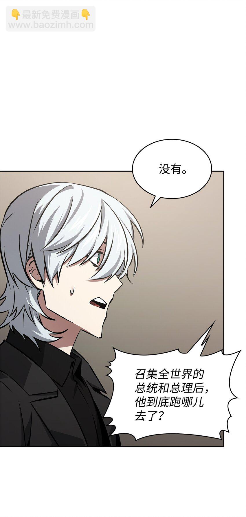 我獨自盜墓 - 413 求婚(2/3) - 2