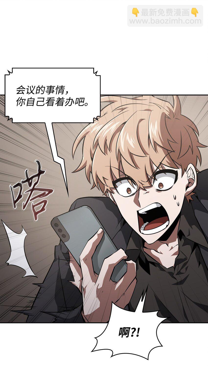 我獨自盜墓 - 413 求婚(2/3) - 3