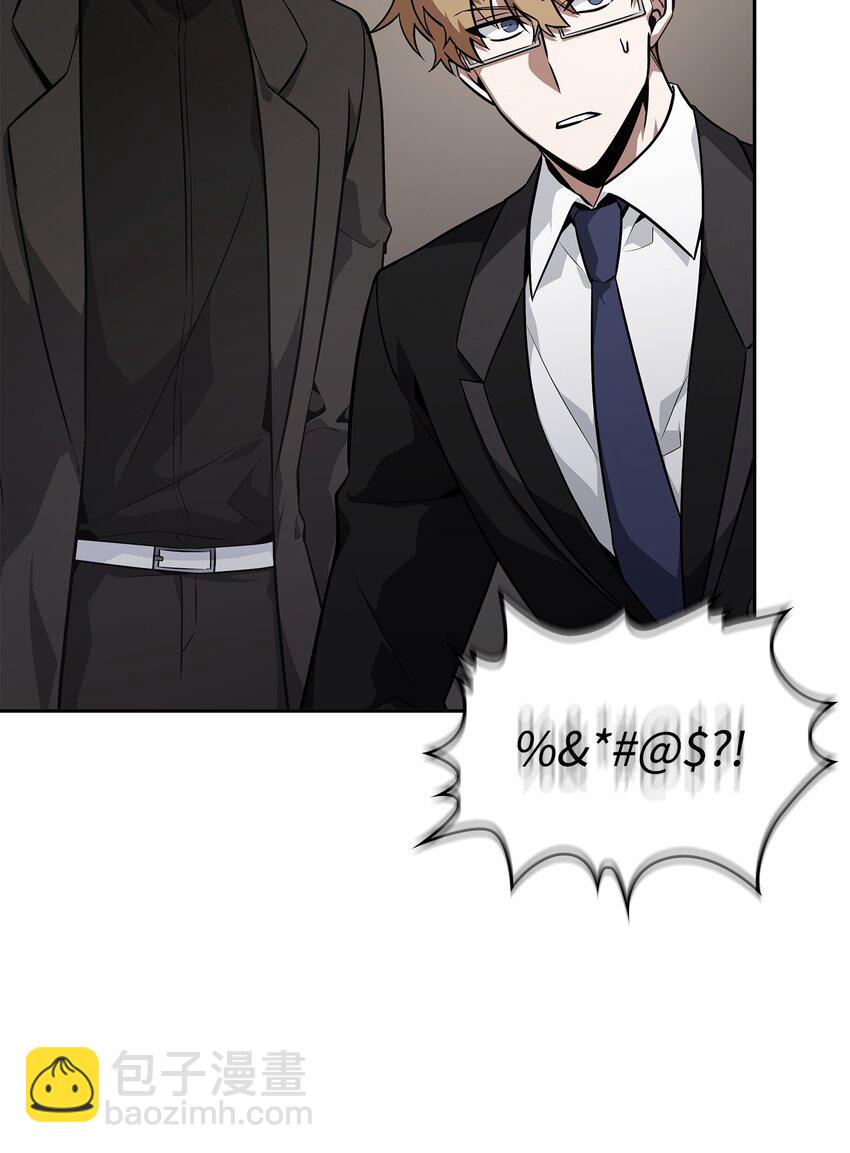 我獨自盜墓 - 413 求婚(2/3) - 5