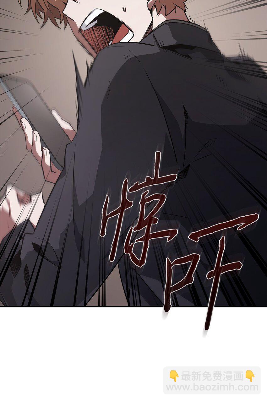 我獨自盜墓 - 413 求婚(2/3) - 7