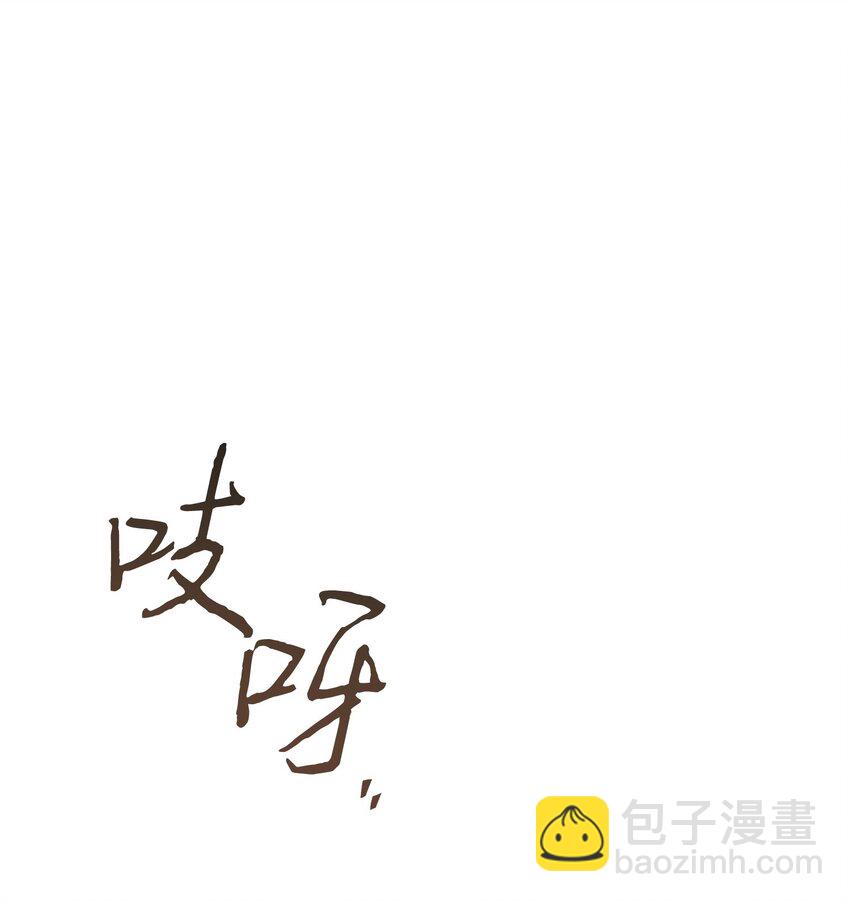 我獨自盜墓 - 413 求婚(2/3) - 3