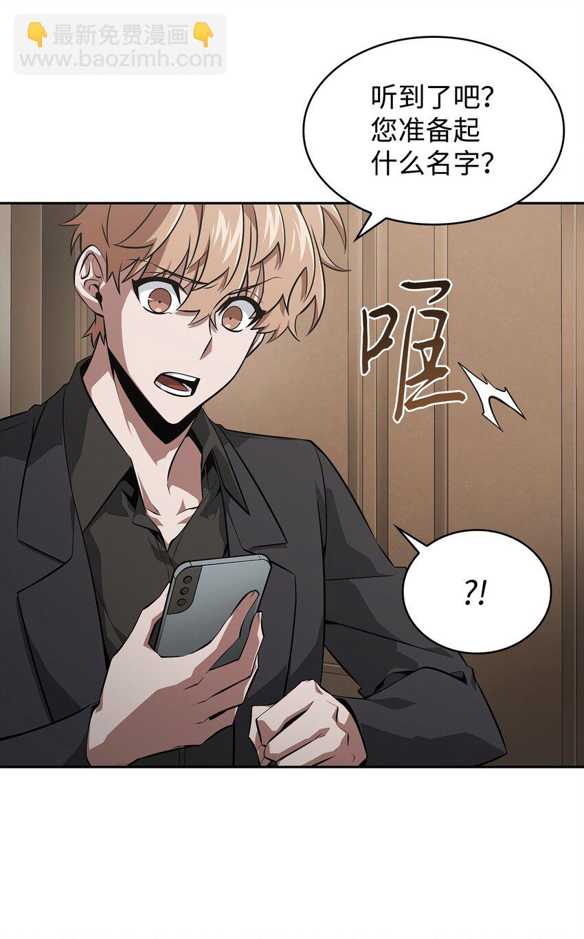 我獨自盜墓 - 413 求婚(2/3) - 4