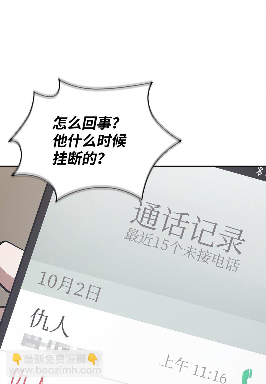 我獨自盜墓 - 413 求婚(2/3) - 5