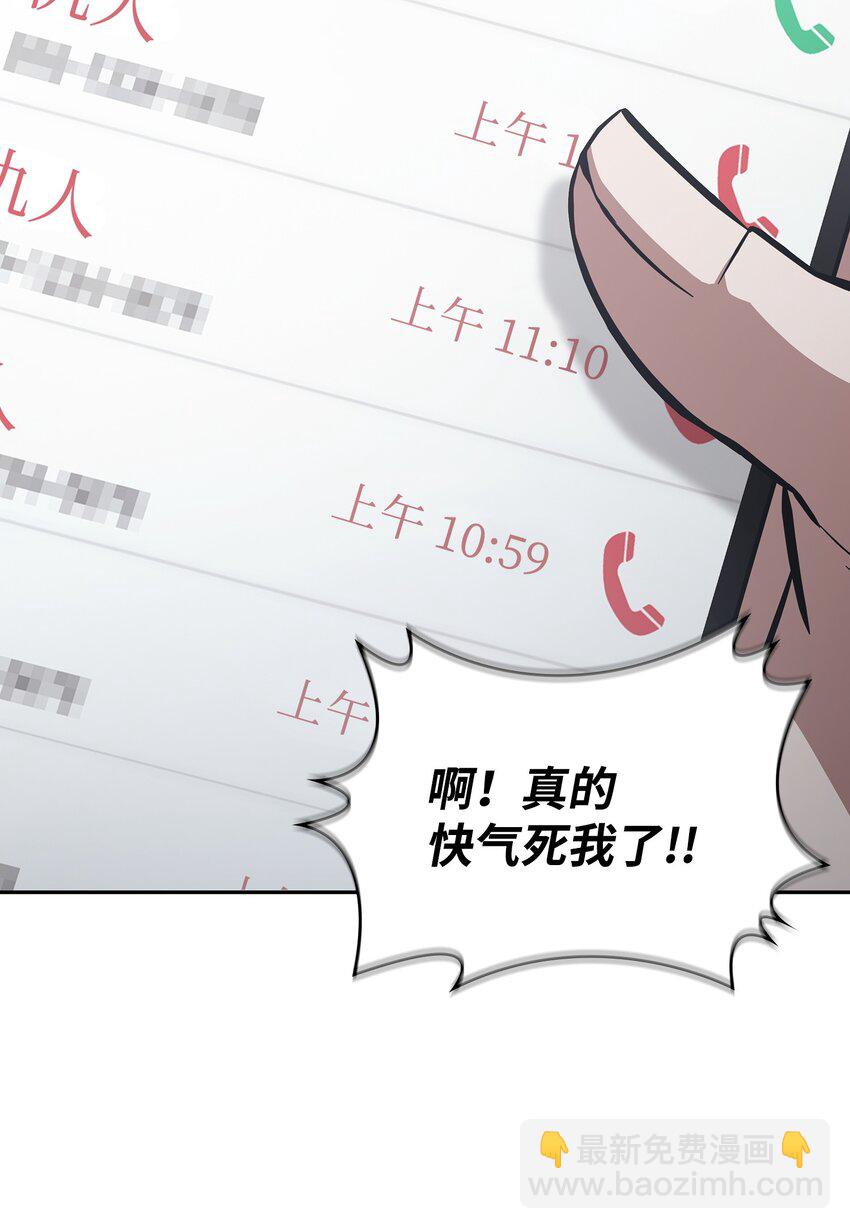 我獨自盜墓 - 413 求婚(2/3) - 6