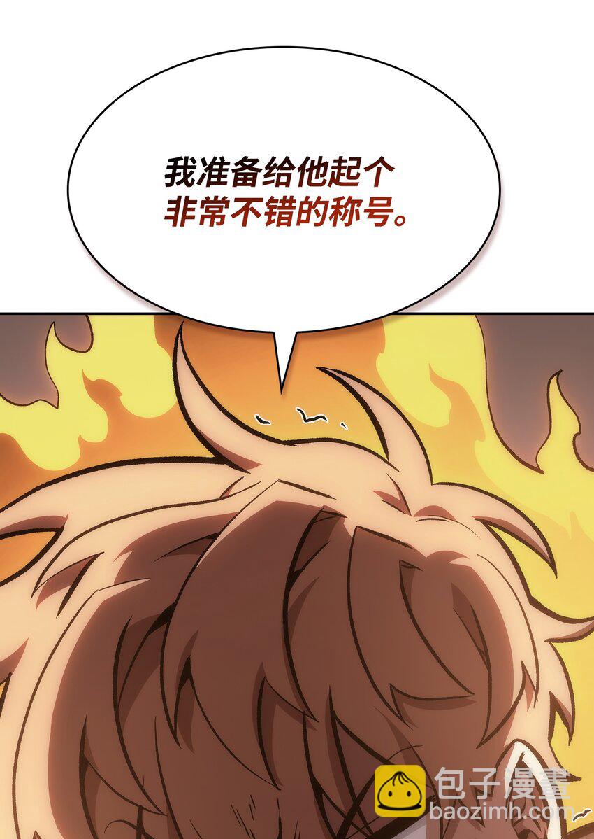 我獨自盜墓 - 413 求婚(2/3) - 1