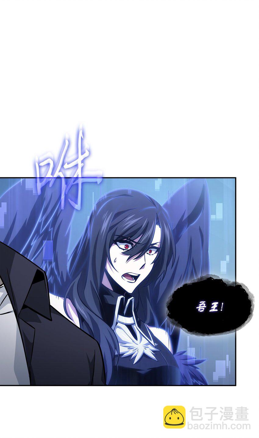 我獨自盜墓 - 413 求婚(1/3) - 8