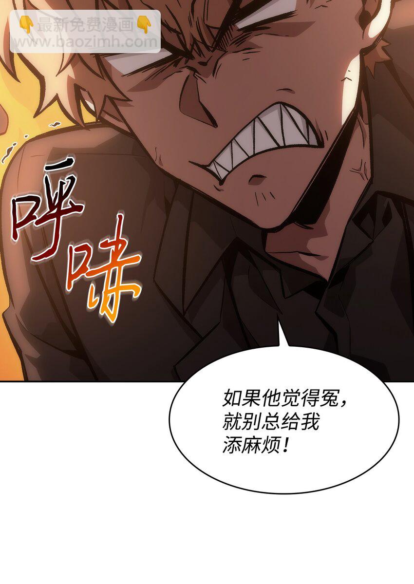 我獨自盜墓 - 413 求婚(2/3) - 2