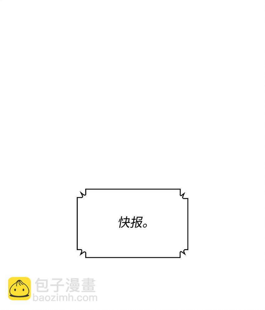 我獨自盜墓 - 413 求婚(2/3) - 3