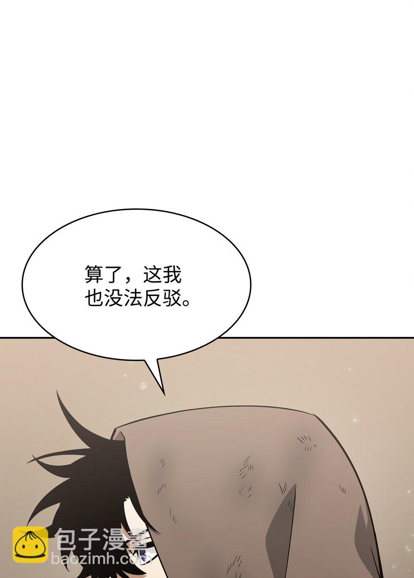 我獨自盜墓 - 413 求婚(2/3) - 8