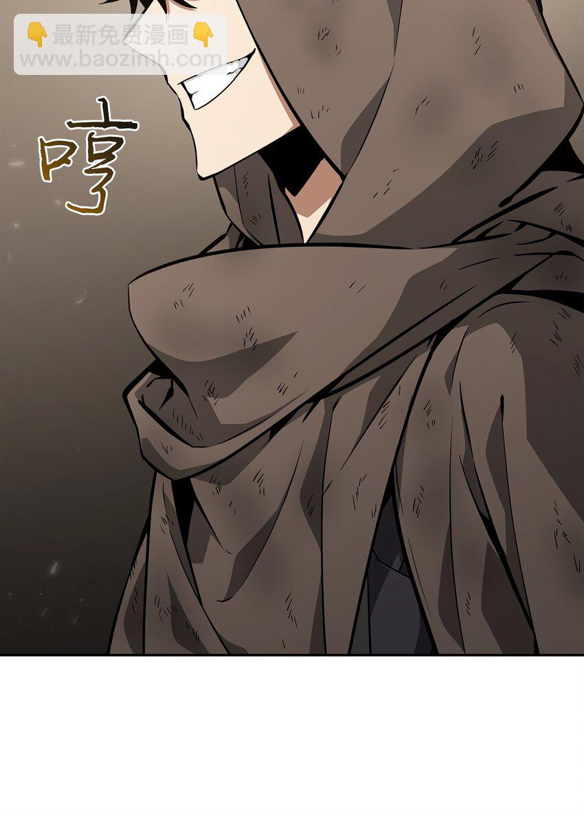 我獨自盜墓 - 413 求婚(2/3) - 1