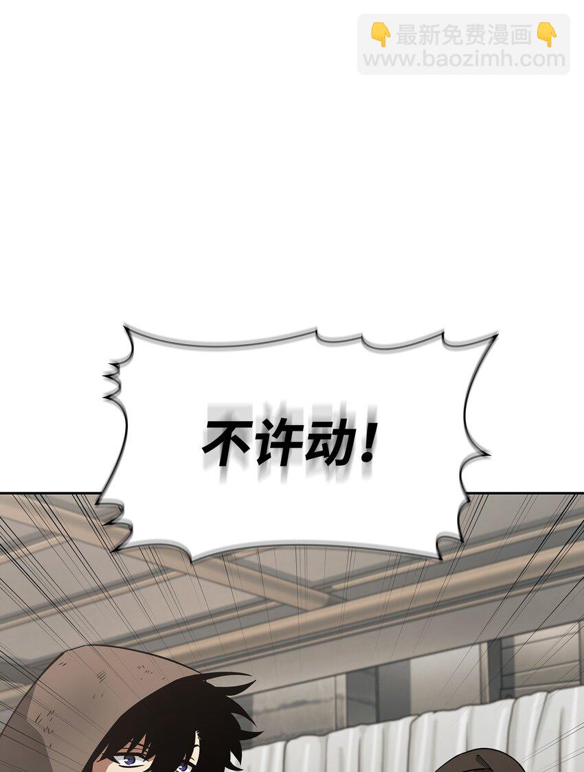 我獨自盜墓 - 413 求婚(2/3) - 4