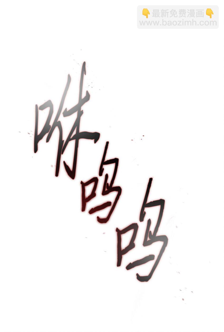 我獨自盜墓 - 413 求婚(2/3) - 2