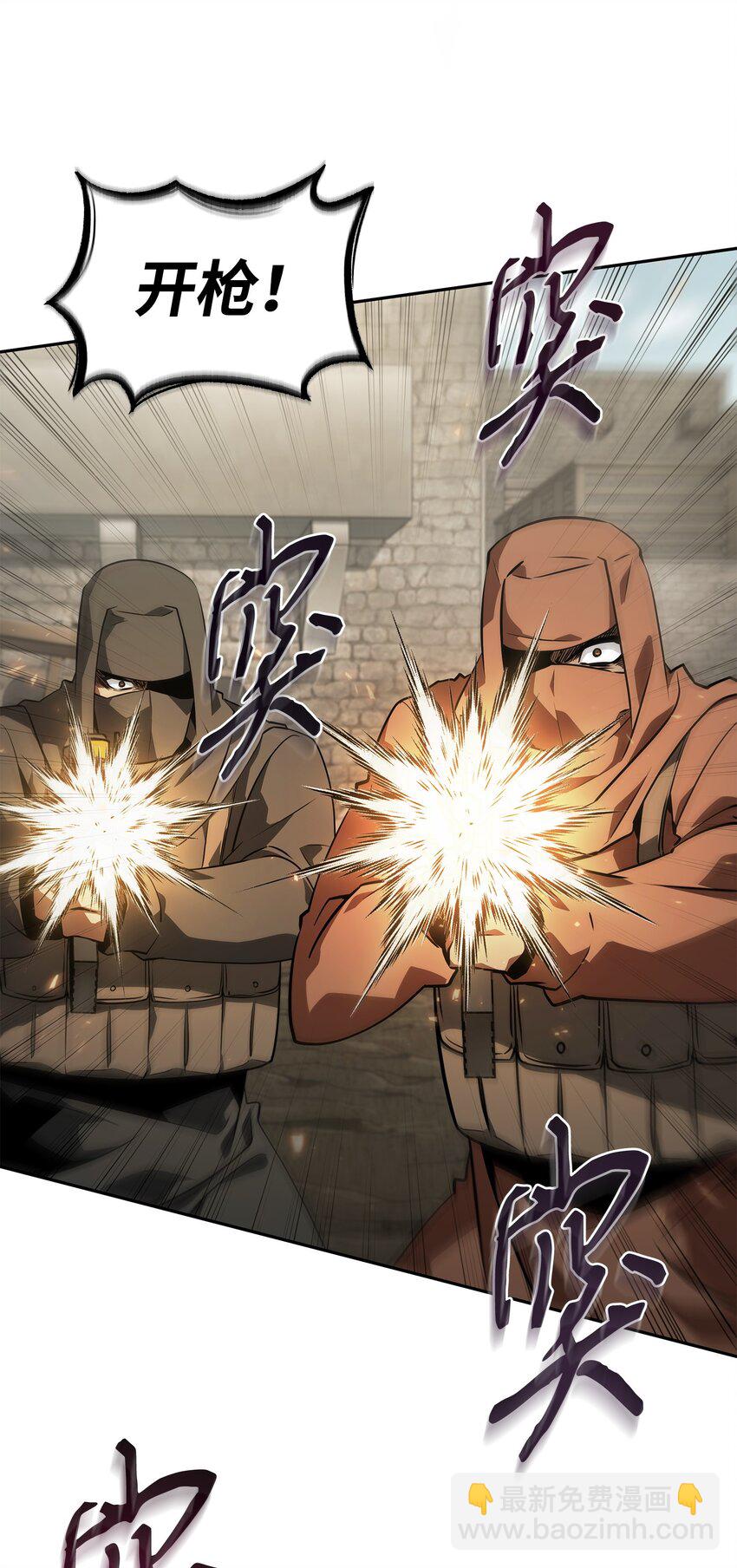 我獨自盜墓 - 413 求婚(2/3) - 3