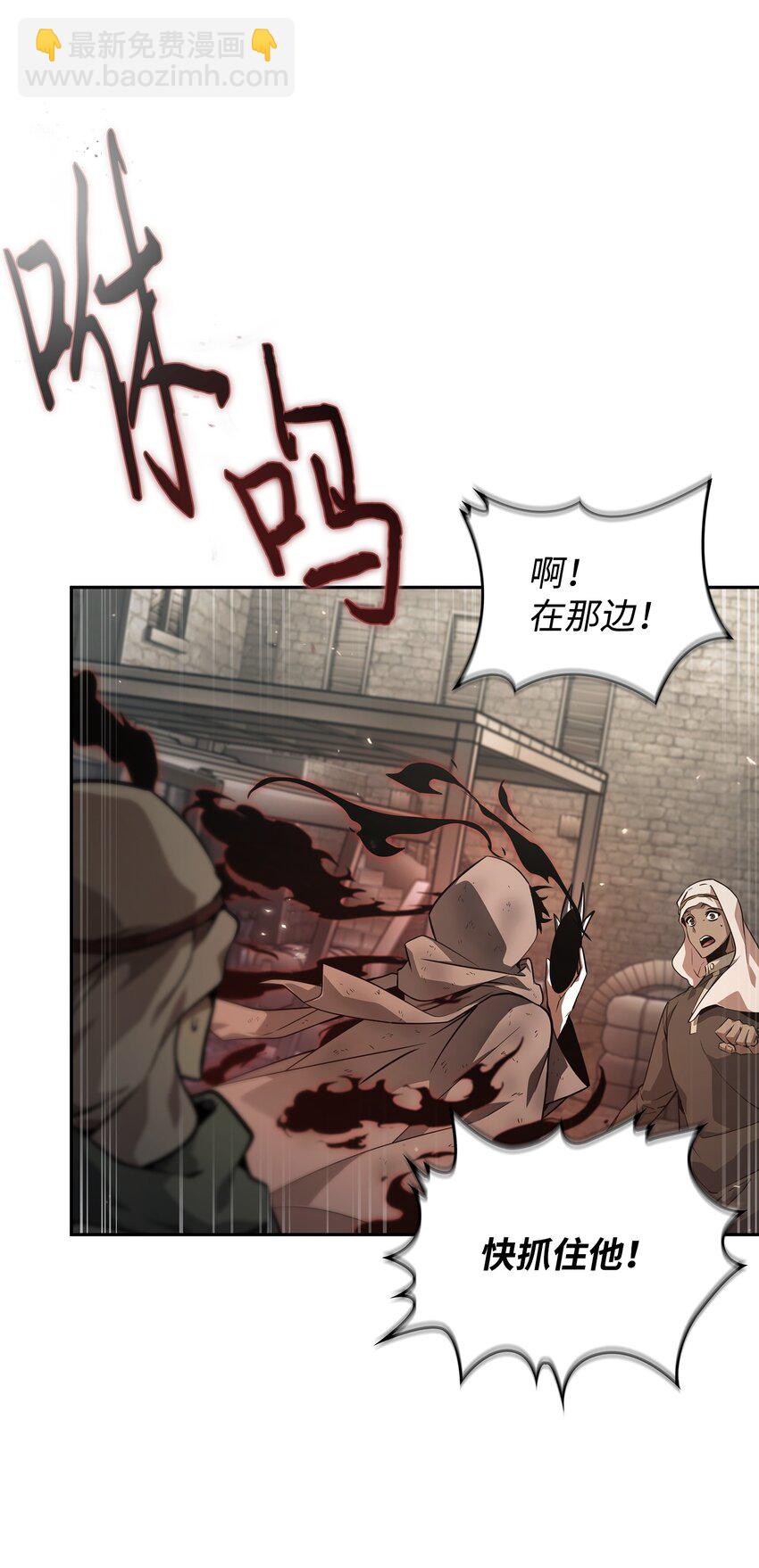 我獨自盜墓 - 413 求婚(2/3) - 5