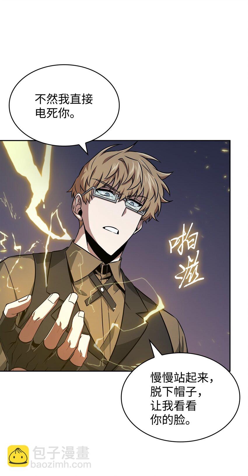 我獨自盜墓 - 415 奇怪的尼娜(1/2) - 3