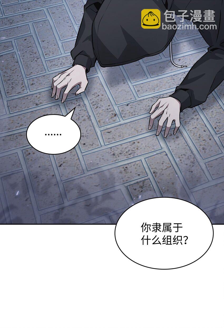 我獨自盜墓 - 415 奇怪的尼娜(1/2) - 5