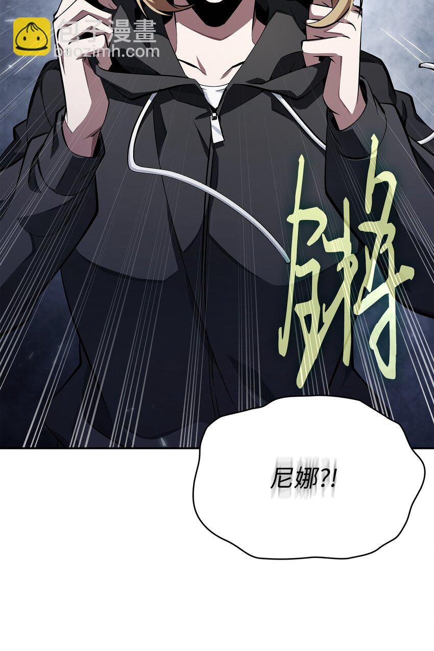 我獨自盜墓 - 415 奇怪的尼娜(1/2) - 8