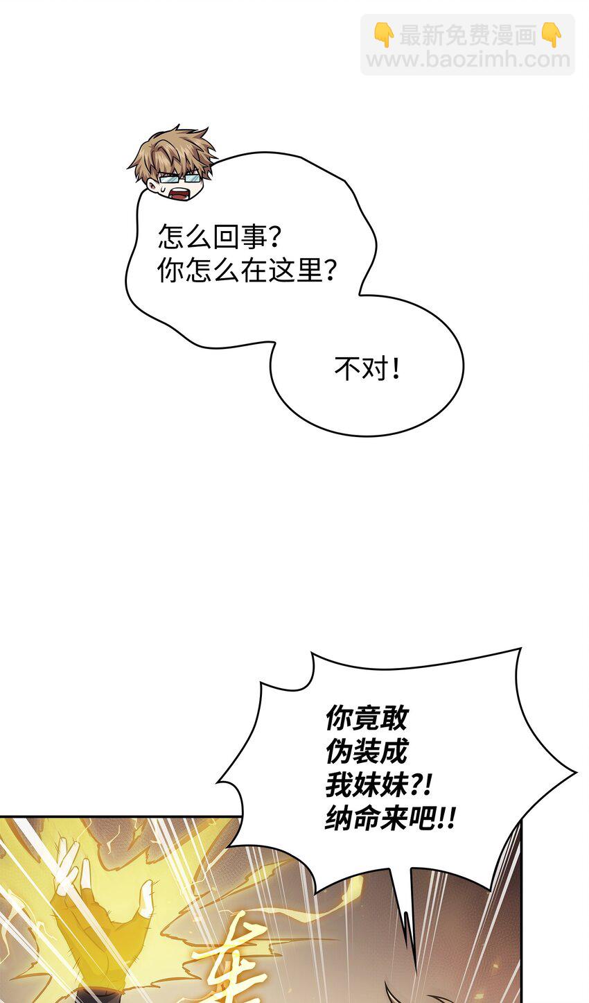 我獨自盜墓 - 415 奇怪的尼娜(1/2) - 1