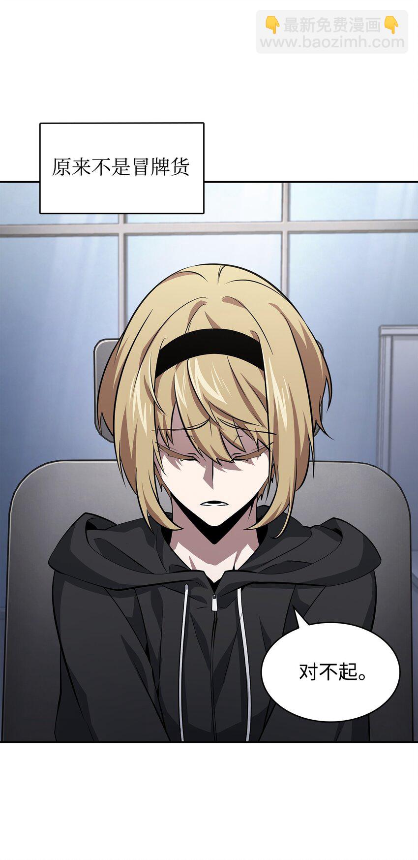 我獨自盜墓 - 415 奇怪的尼娜(1/2) - 5