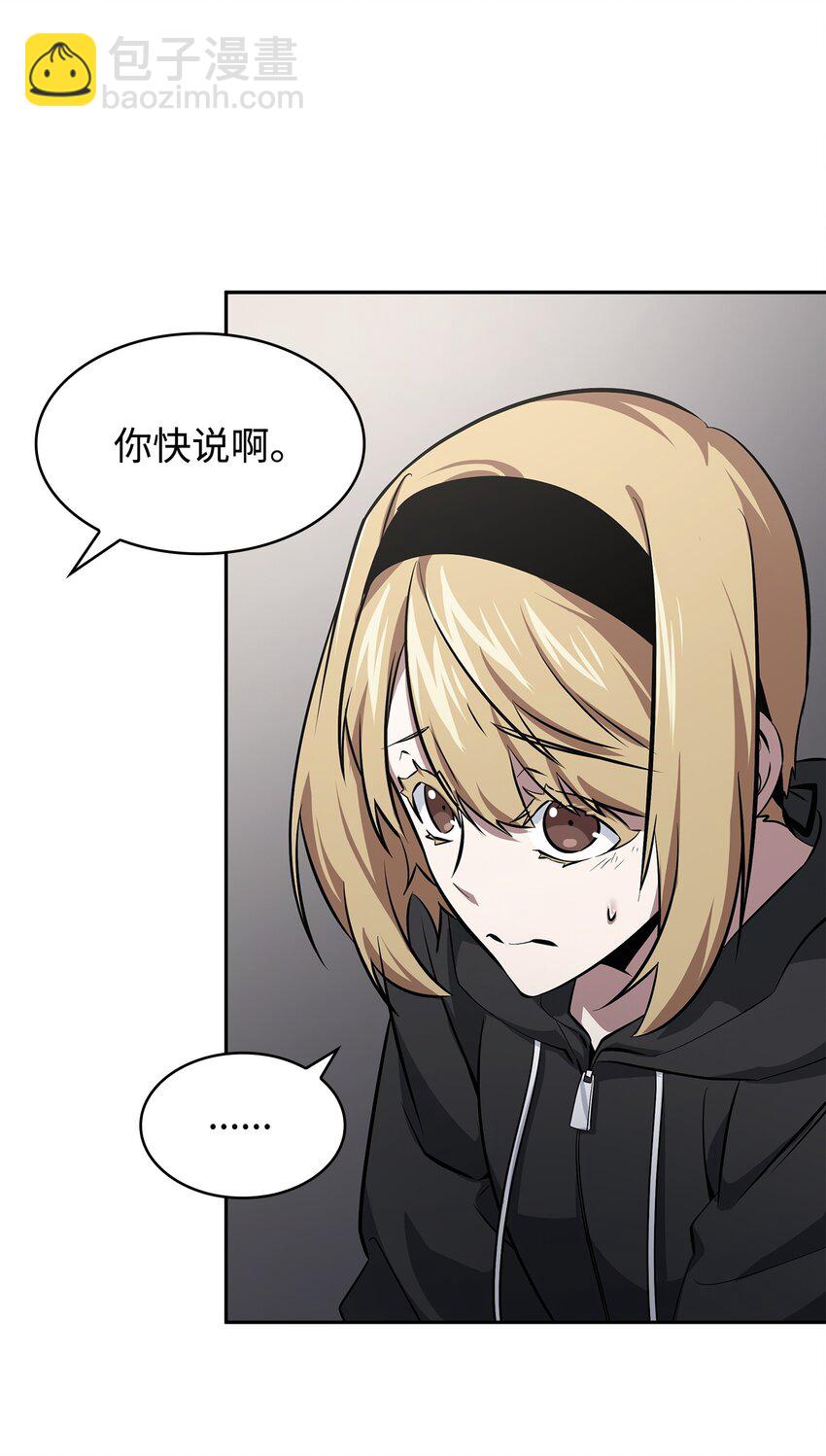 我獨自盜墓 - 415 奇怪的尼娜(1/2) - 7