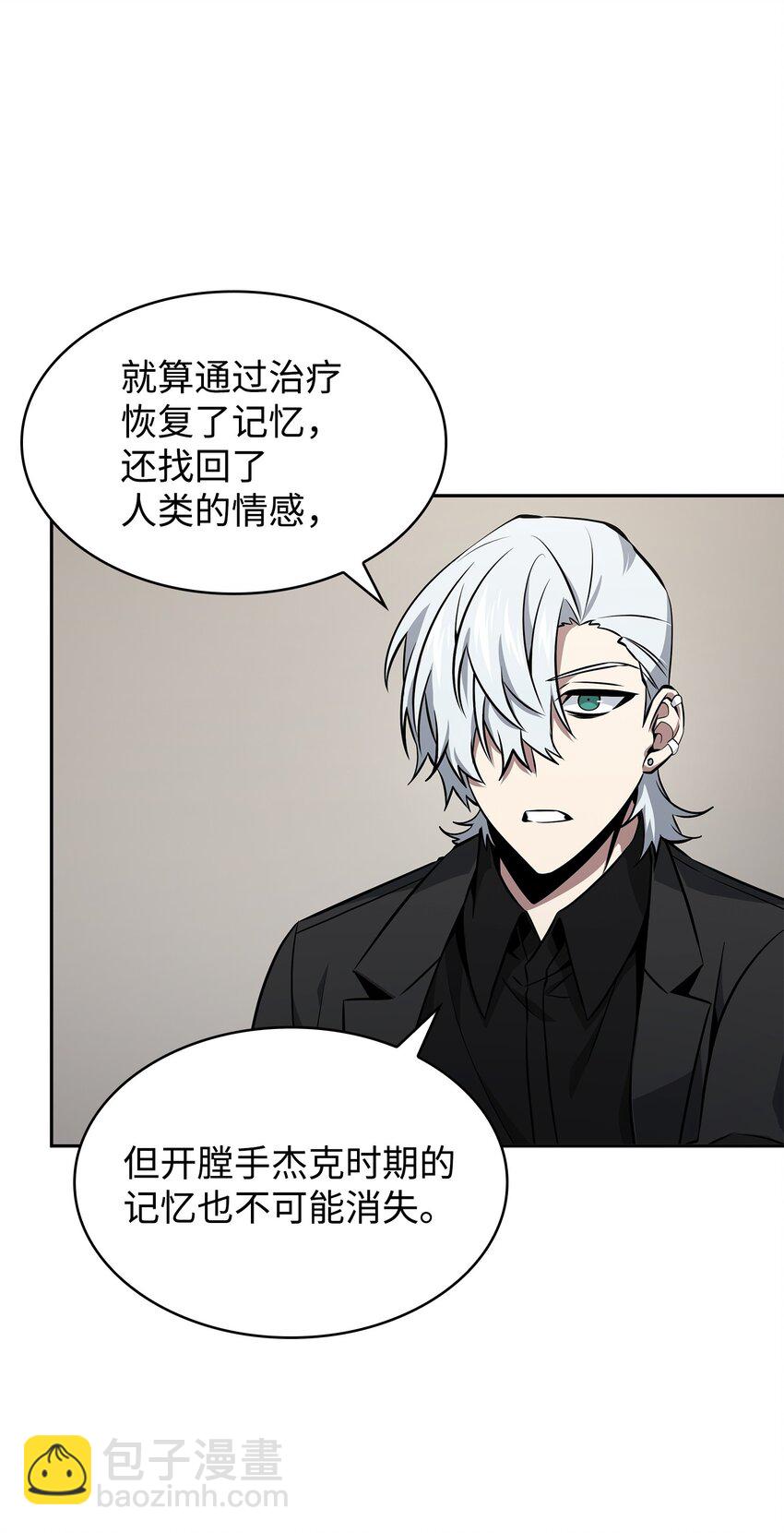 我獨自盜墓 - 415 奇怪的尼娜(1/2) - 2