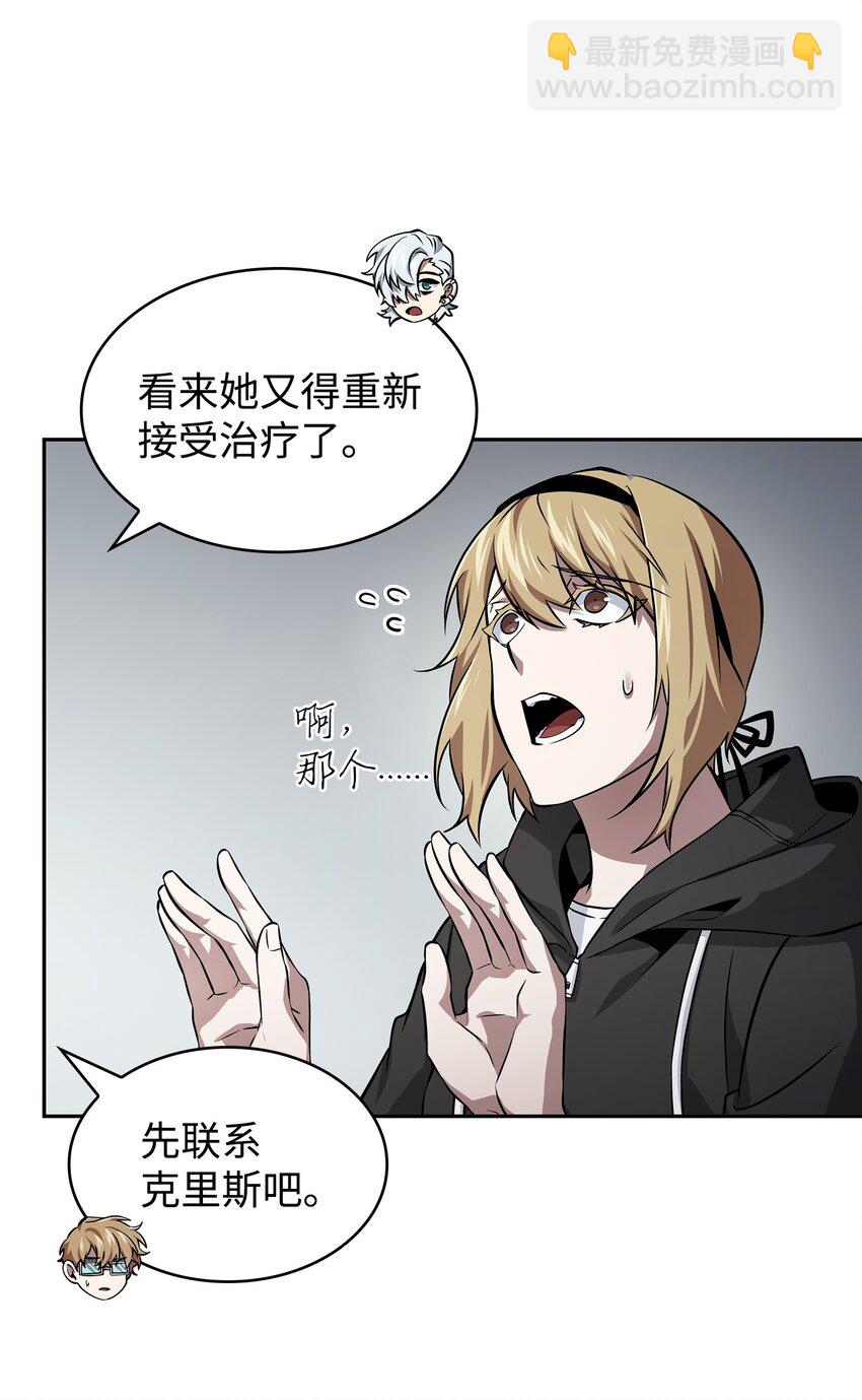 我獨自盜墓 - 415 奇怪的尼娜(1/2) - 4