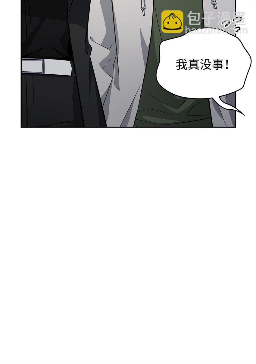 我獨自盜墓 - 415 奇怪的尼娜(1/2) - 7