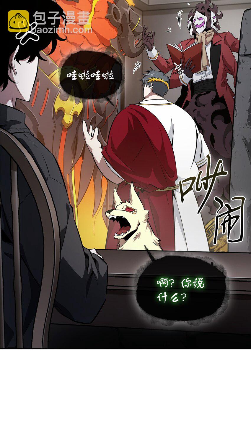 我獨自盜墓 - 415 奇怪的尼娜(1/2) - 4