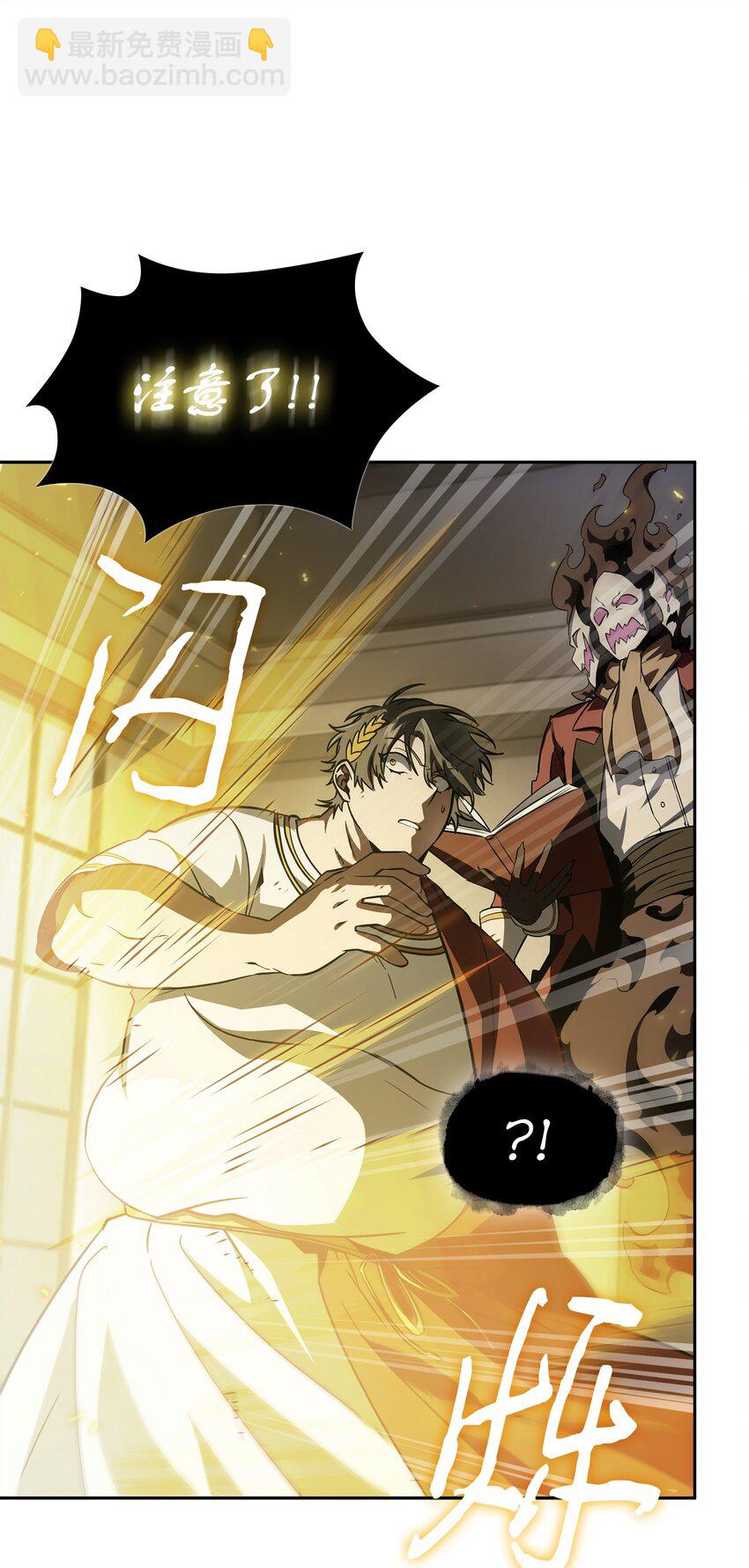 我獨自盜墓 - 415 奇怪的尼娜(1/2) - 5