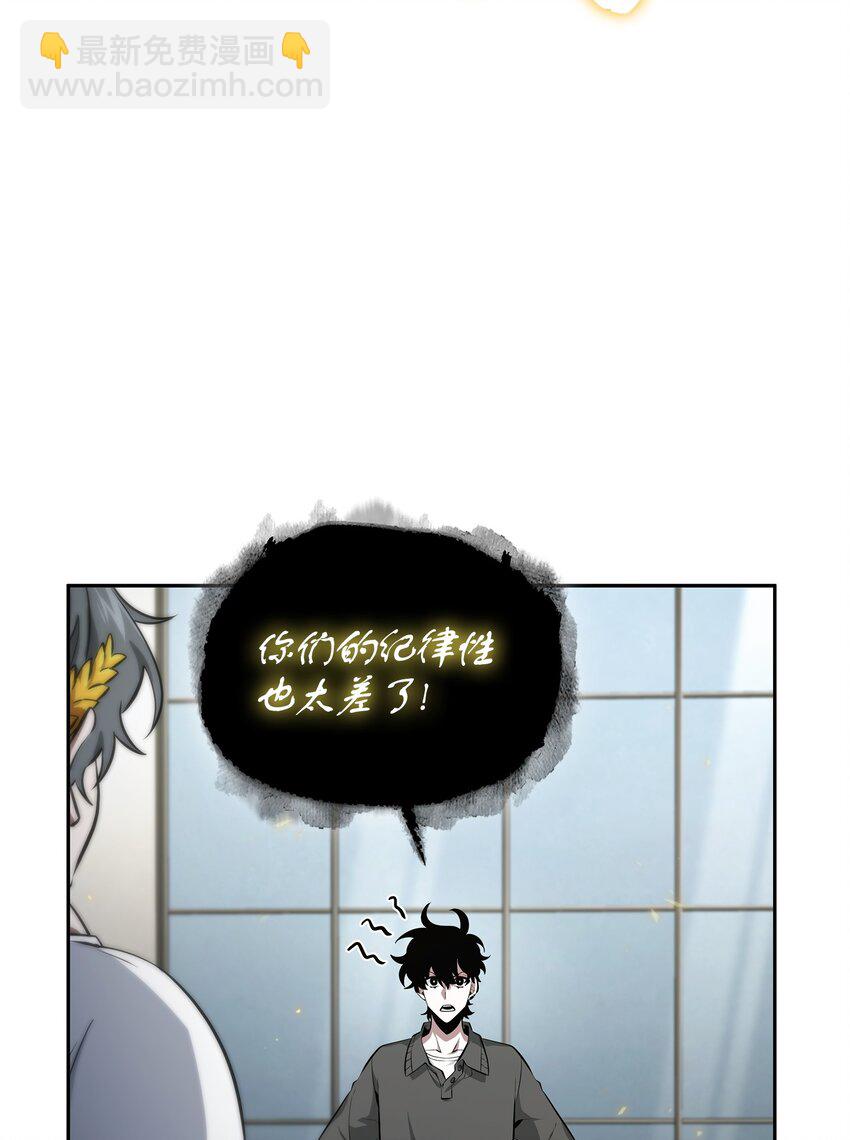 我獨自盜墓 - 415 奇怪的尼娜(1/2) - 6