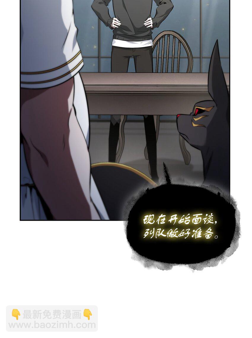 我獨自盜墓 - 415 奇怪的尼娜(1/2) - 7