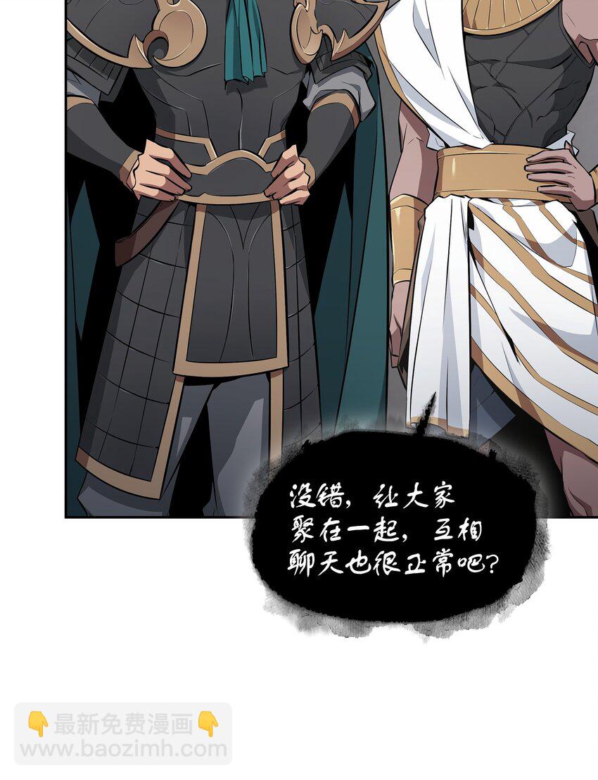 我獨自盜墓 - 415 奇怪的尼娜(1/2) - 2