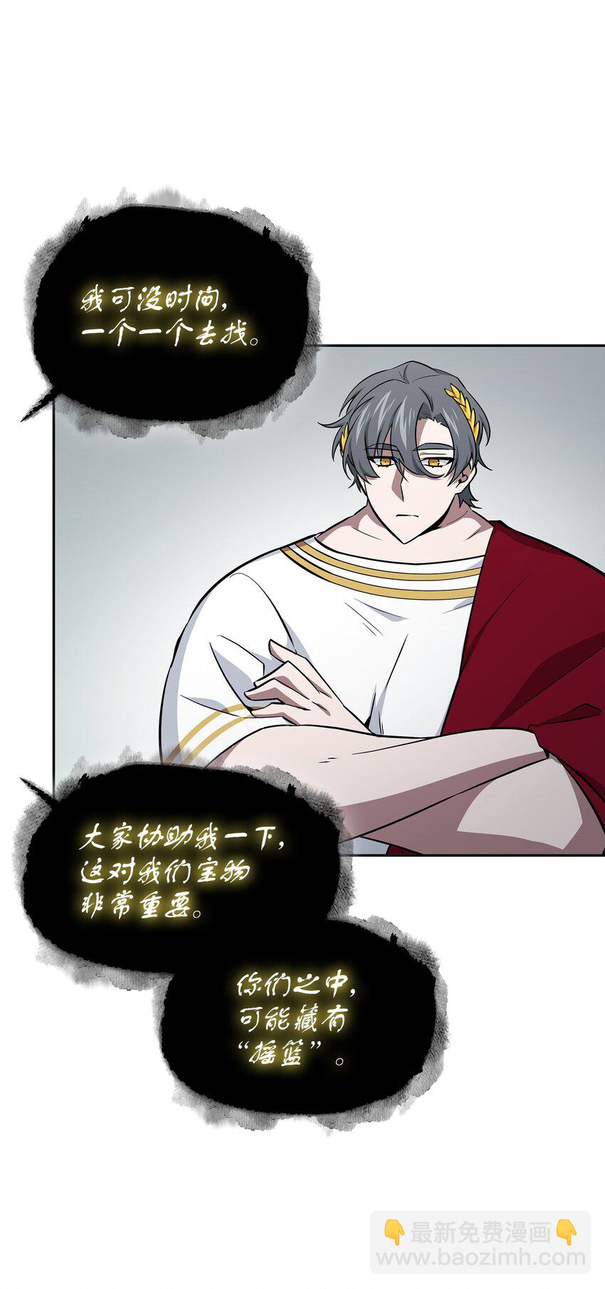 我獨自盜墓 - 415 奇怪的尼娜(1/2) - 4