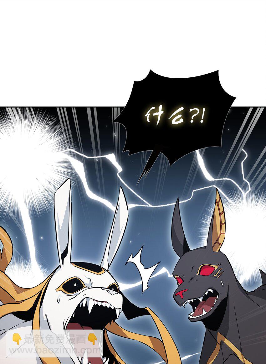 我獨自盜墓 - 415 奇怪的尼娜(1/2) - 5