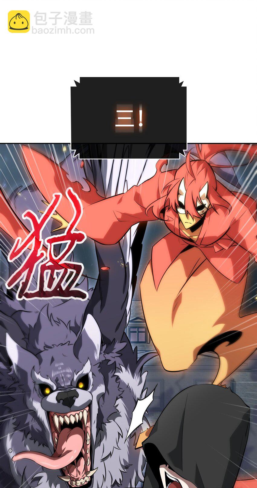 我獨自盜墓 - 415 奇怪的尼娜(1/2) - 5