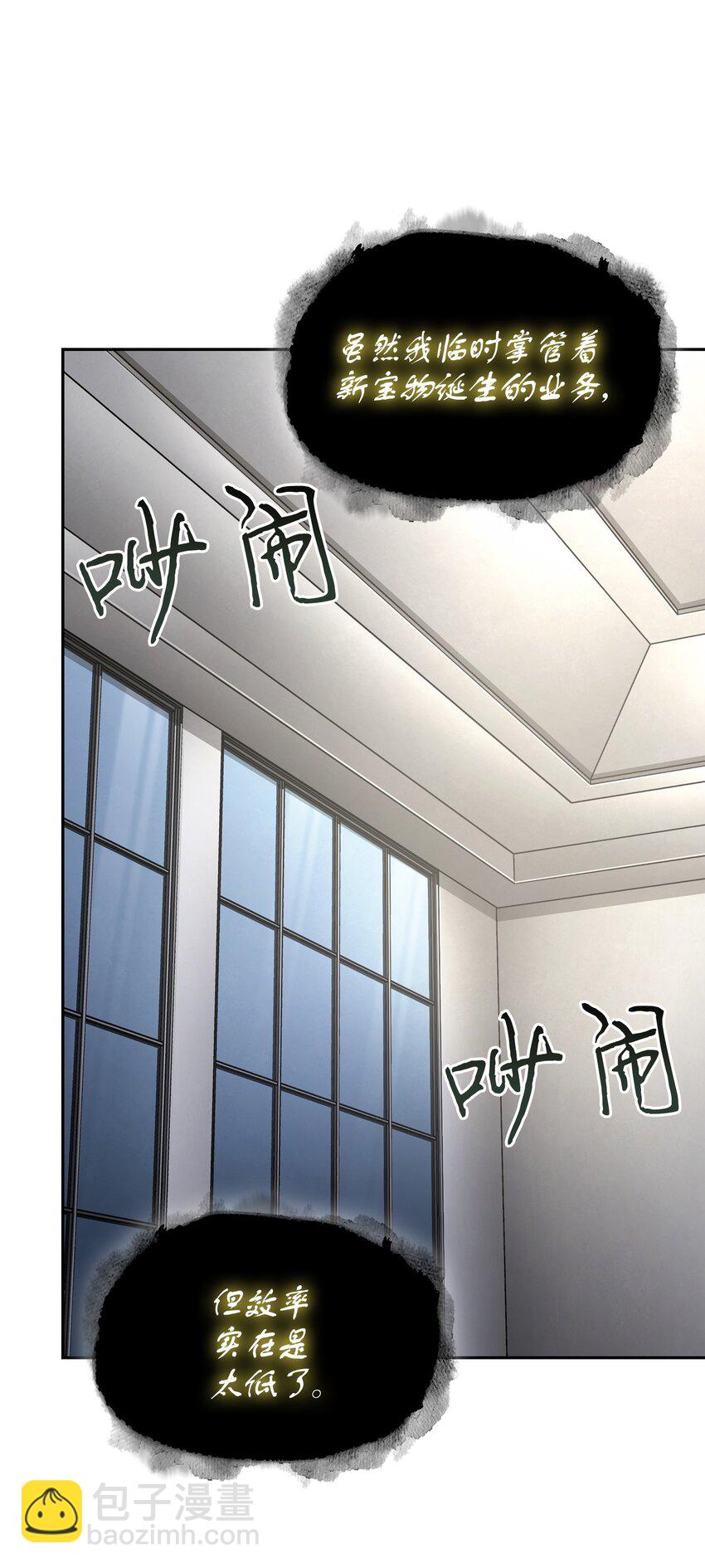 我獨自盜墓 - 415 奇怪的尼娜(2/2) - 5